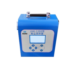 粉塵采樣器JHK-1200型